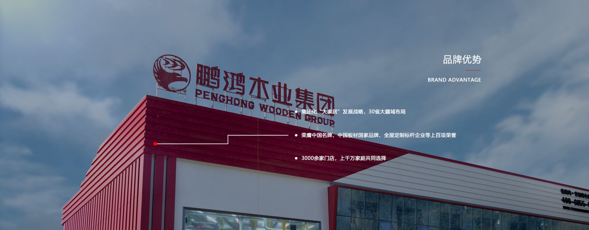板材品牌、全屋定制品牌、生態(tài)板十大品牌