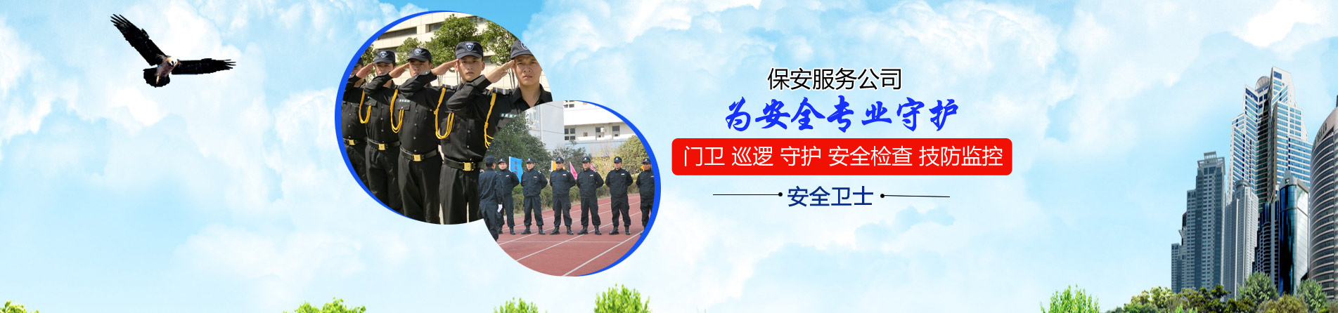 定制家具板材
